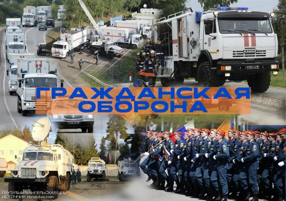 С 1 октября в Архангельской ЦРБ стартует месячник гражданской обороны